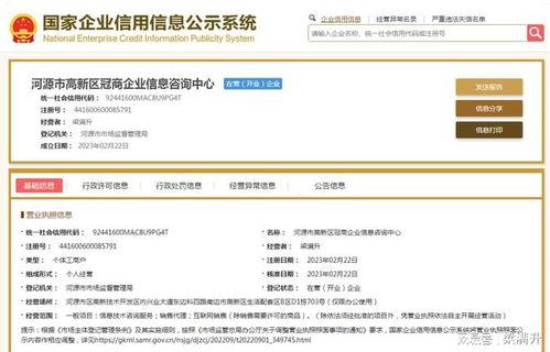 河源市(shi)高新(xin)區冠商企(qi)業信(xin)息咨詢(xun)中心(xin)銷售代(dai)理(li)協議