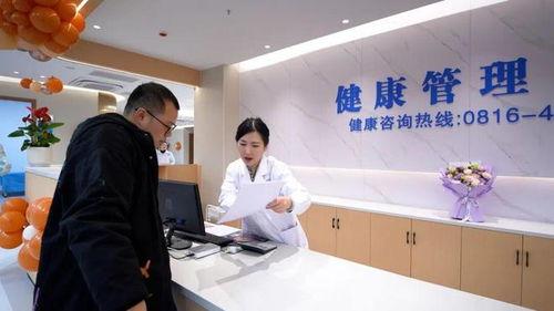 新(xin)環(huan)境·新(xin)起點·新(xin)體驗 北川(chuan)縣(xian)人(ren)民(min)醫院健康管理中心(xin)煥新(xin)起航(hang)